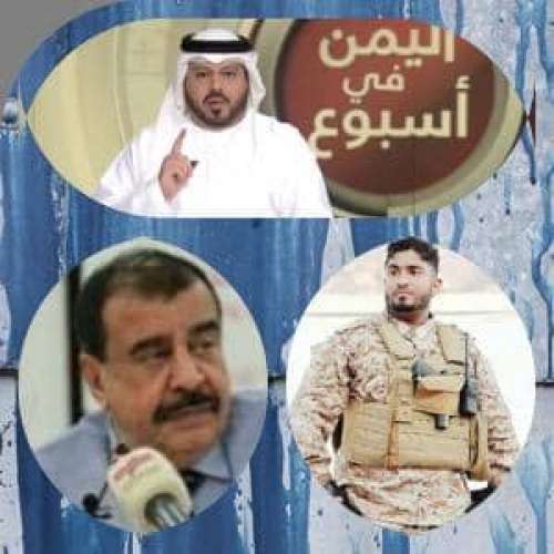 برنامج اليمن في أسبوع الانتفاضة الشعبية والارهاب على قناة أبوظبي