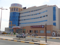مجموعة مكة الاستثمارية (MG) تنفي صحة خبر بيع أحد مشاريعها " فندق ومستوصف مكة الطبي - بويش"