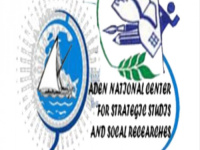 مركز عدن الوطني للدراسات الاستراتيجية والبحوث الاجتماعية في تقريره السنوي 2021
