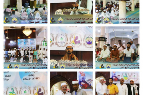 منتدى شباب الصفوة يختتم المسابقات القرآنية الرمضانية في العاصمة عدن 