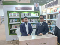  اليمن تشارك في معرض القاهرة الـ ٥٤ للكتاب