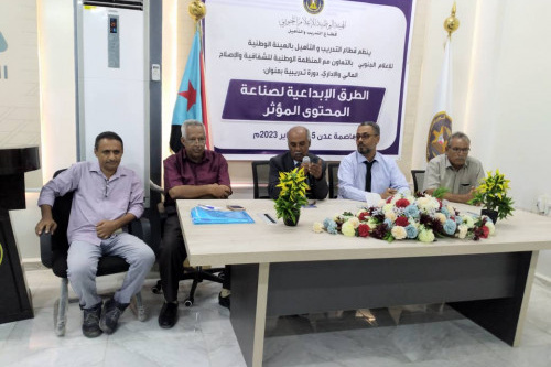 المنظمة الوطنية للشفافية تدشن "برنامج" دعم لتمكين الشباب بدورة في الطرق الإبداعية لصناعة المحتوى المؤثر