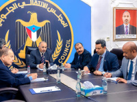 The Transitional Council Presidium  stands before the upcoming visit of President Al-Zubaidi to Moscow