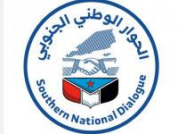 وجهاء ومشائح وكوادر وشخصيات باكازم يباركون نجاح اللقاء التشاوري الجنوبي وقرارات هيكلة المجلس الانتقالي الجنوبي