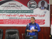 استمرار الدورة التحكيمية لمستجدي التحكيم بالمهرة