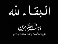 وزير المالية يعزي المستشار العسلي في وفاة والده
